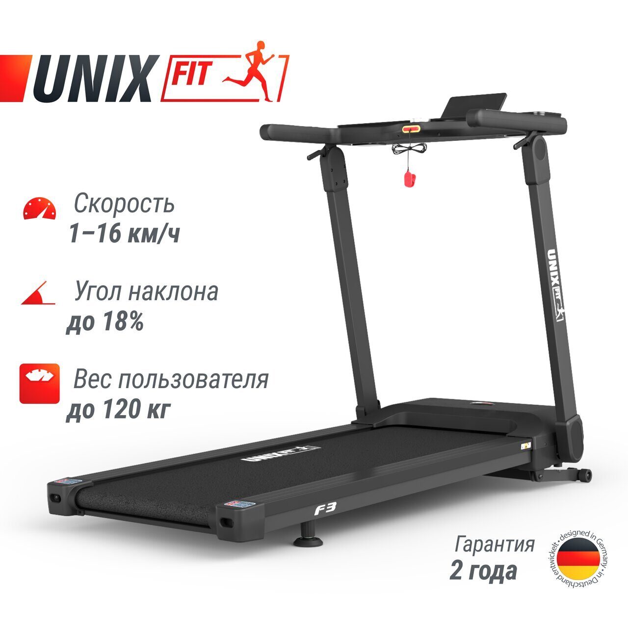 Беговая дорожка UNIX Fit Hi-Tech F3 Plus Space Grey